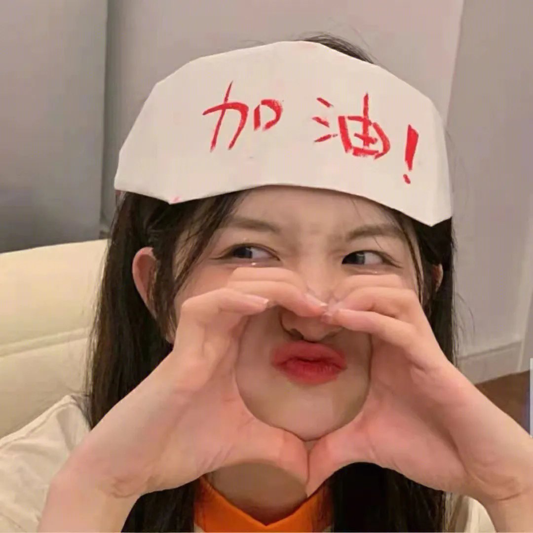给我你的手